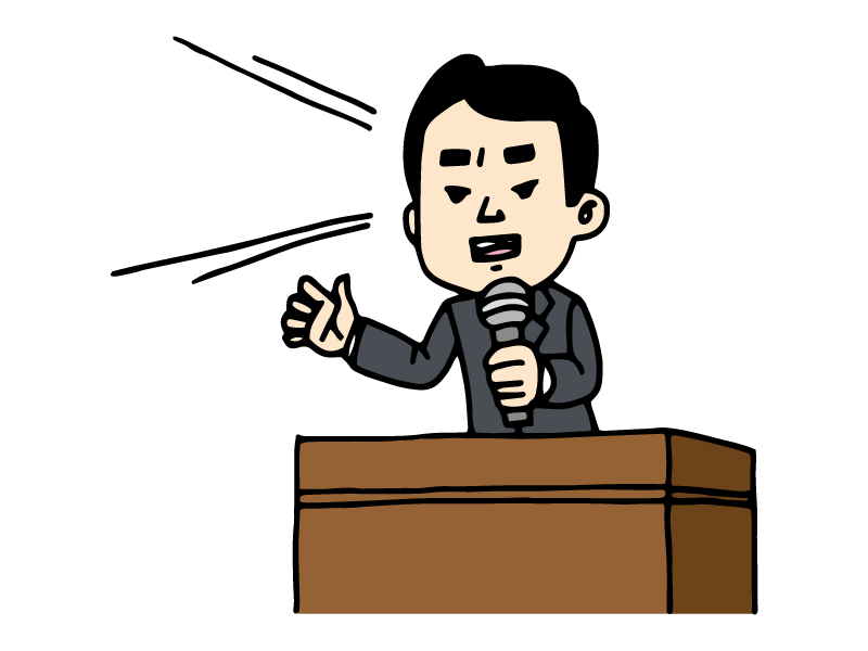 演説をする政治家のイラスト