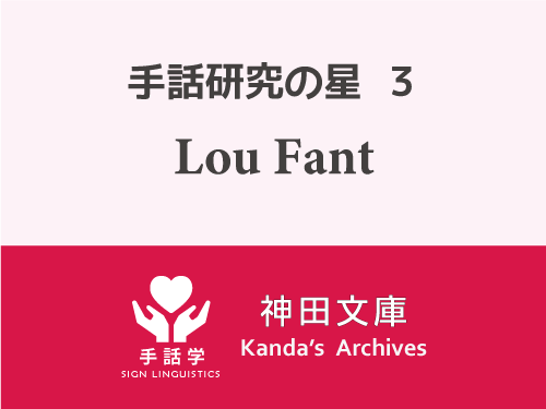 手話で話す女性のイラスト