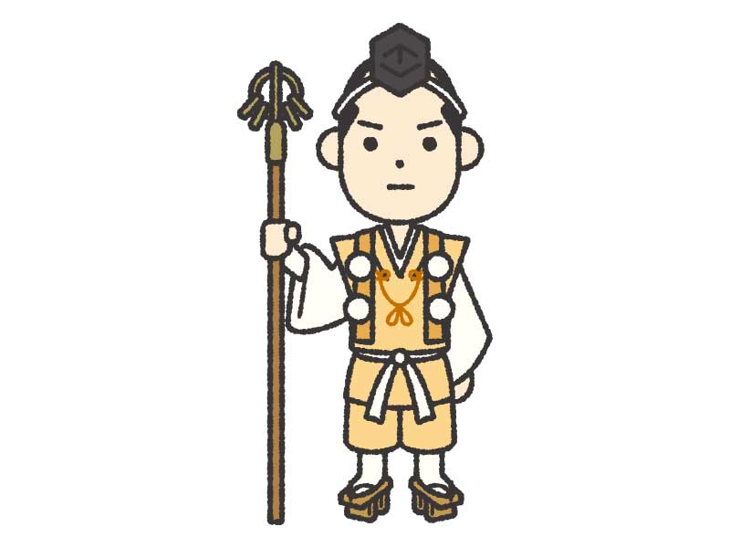 役行者のイラスト