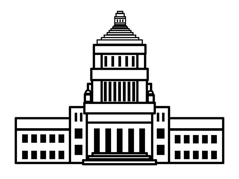 国会議事堂のイラスト