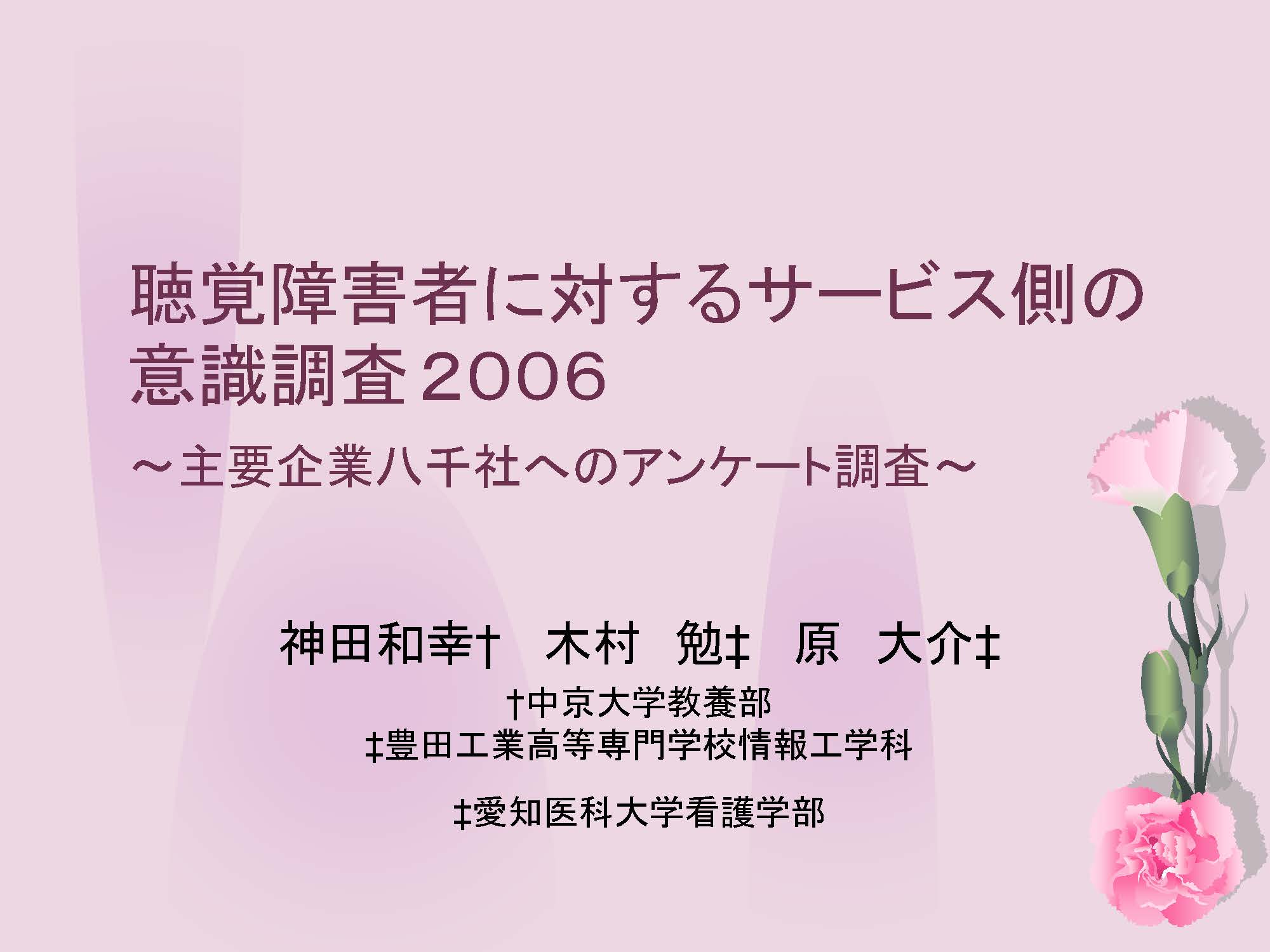 代替オプション